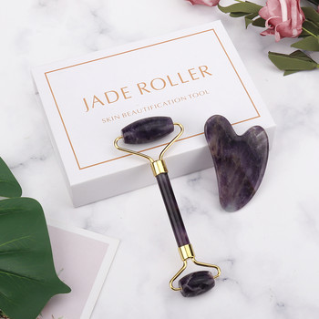 Αυθεντικό Amethyst Jade Roller Gua Sha Set Φυσικό ανθεκτικό αθόρυβο Amethyst Face Massager Roller προσώπου για δέρμα μάτια λαιμό