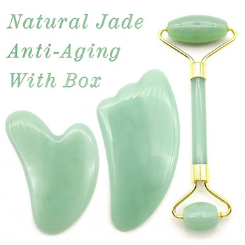 Natural Jade Roller Thin Face Massager Lifting Tools Slim Facial Gua Sha Πράσινη Πέτρα Αντιγηραντική Ρυτίδα Crystal Guasha Sets Box