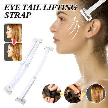 Instant Face Lift Band Invisible Hairpin BB Clip Αντιρυτιδικές ταινίες σύσφιξης του δέρματος