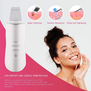 Ultrasonic Facial Skin Scrubber Ion Deep Face Cleaning Peeling Επαναφορτιζόμενη συσκευή περιποίησης δέρματος Beauty Instrument Remove Blackhead