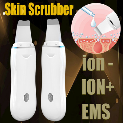 Skin Scrubber Elektriline ultrahelipuhastusvahend Näohooldus pesemine Mustpeade eemaldaja Koorimine Labidas Spaatliga Masseerija Iluinstrument