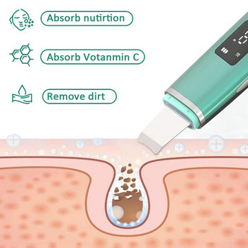 Скрубер за кожата на лицето Средство за премахване на черни точки Почистване на порите Скрубер за лице Шпатула за дълбоко почистване EMS Устройство за повдигане на кожата Красота