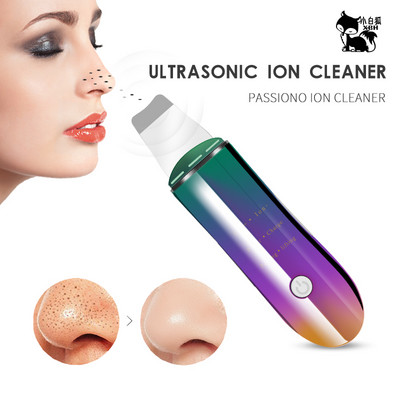 Ultraskaņas tīrītājs ādas skruberis sejas tīrīšanas sejas kopšanas līdzeklis, vibrators melngalvju noņemšanai un pūtītēm ādas attīrītājs skaistumkopšanas ierīce