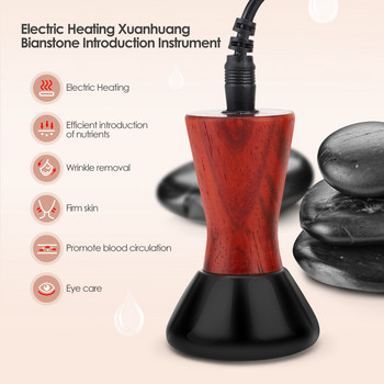 Bian Stone Electric Massage Heating Mushroom Head Уникален Xuanhuang Face Eye Lifting Нежна кожа против бръчки Temperature Adjust