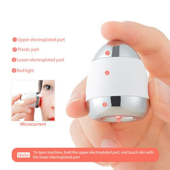 Mini Infrared Photon Rejuvenating Beauty Device EMS Vibration Massager Face Skin Lifting Αντιρυτιδικό Skin Tightening Massager