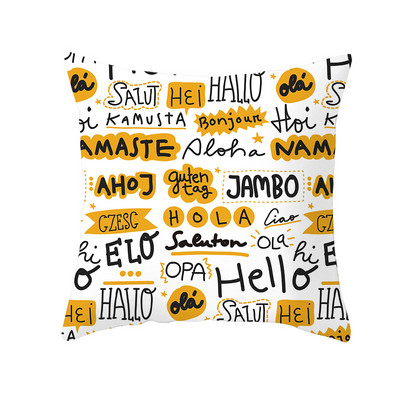 Nordijska žuta geometrijska jastučnica od poliesterskih vlakana Jastuk za kauč Navlaka za kućne ukrasne jastuke