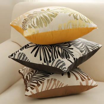 Κάλυμμα μαξιλαριού με φύλλα ζακάρ housse de coussin 45x45 μαξιλάρια cojines decorativos para καναπέ