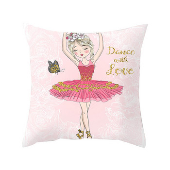 Χαριτωμένο μπαλέτο που χορεύει κορίτσι μαξιλαροθήκη Swan Ballet Show Πολύχρωμα καλύμματα μαξιλαριού Παιδικό δωμάτιο Καναπές Κήπος 45X45 50X50 Μαξιλαροθήκη Morty