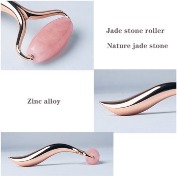 Μασάζ προσώπου Jade Roller Αδυνάτισμα Προσώπου Skin Skin Remover Remover Massager Roller Relaxation Instrument Beauty Anti-aging