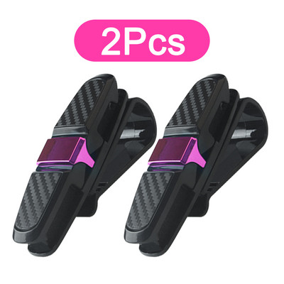 1/2 ΤΕΜ. Θήκη γυαλιών για αντηλιακό αυτοκινήτου ,Κλιπ γυαλιών ηλίου Θήκη εισιτηρίου κάρτας Γυαλιά Γυαλιά Fastener Κλιπ γυαλιών ηλίου από ανθρακονήματα