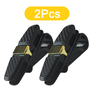 1/2 ΤΕΜ. Θήκη γυαλιών για αντηλιακό αυτοκινήτου ,Κλιπ γυαλιών ηλίου Θήκη εισιτηρίου κάρτας Γυαλιά Γυαλιά Fastener Κλιπ γυαλιών ηλίου από ανθρακονήματα