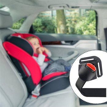 Ζώνη με κλιπ ασφαλείας για μωρά αυτοκινήτου γενικής χρήσης Ζώνη ιμάντα ασφαλείας με πόρπη για παιδιά