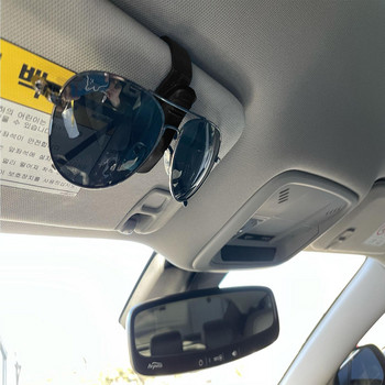 Универсална автомобилна автоматична козирка за очила Кутия за слънчеви очила Щипка за карти Поставка за билети Закопчалка Калъф за писалка Аксесоари за очила