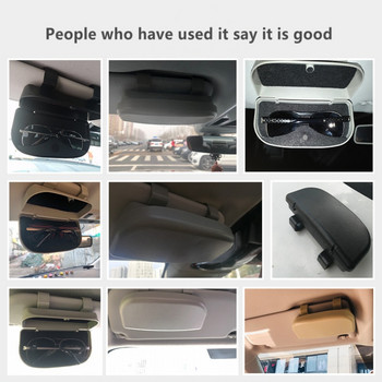 Θήκη γυαλιών αυτοκινήτου Γυαλιά ηλίου Κουτί αποθήκευσης 3 Χρώματα Auto Εσωτερικά Αξεσουάρ Θήκη γυαλιών Sun Visor Automobiles 39mm πάχος