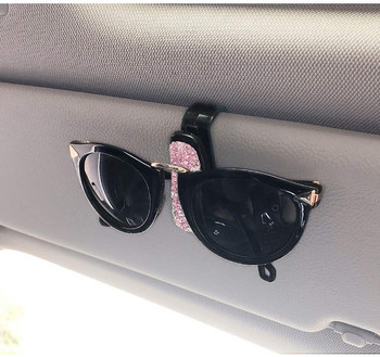 Διαμαντένια Γυαλιά Θήκες Αυτοκινήτου Sun Visor Γυαλιά ηλίου Βάση με κάρτα εισιτηρίου