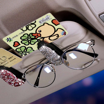 Диамантени държачи за очила Автомобилен сенник Слънчеви очила Стойка за очила със щипка за билетна карта Аксесоари за интериора на автомобила Поставка за очила
