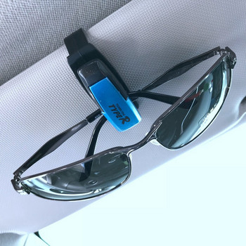 Θήκη για γυαλιά Universal Κάλυμμα βάσης γυαλιών γυαλιών Auto Sun Visor Clip Βάση γυαλιών ηλίου Αξεσουάρ αυτοκινήτου για BMW Toyota VW