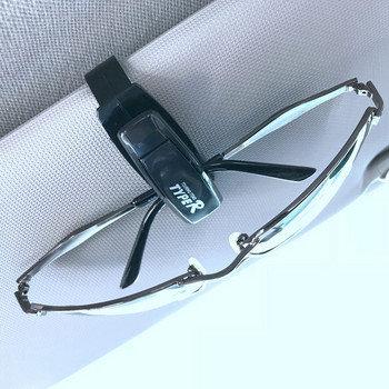 Държач за калъф за очила Универсален капак за държач за очила Автоматична щипка за слънчева козирка Стойка за слънчеви очила Автомобилни аксесоари за BMW Toyota VW
