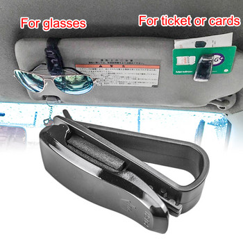 Misima Auto Sun Visor Glasses Fastener Clip Holder for γυαλιά ηλίου Γυαλιά ηλίου Κάρτα εισιτηρίων Universal πολλαπλών λειτουργιών φορητό