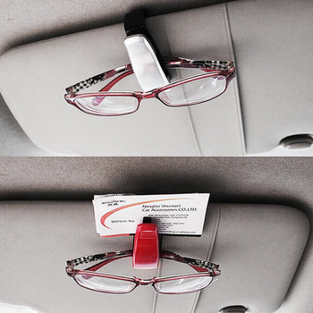 Misima Auto Sun Visor Закопчалка за очила Държач за клипс за слънчеви очила Карта за билети за очила Универсална многофункционална преносима