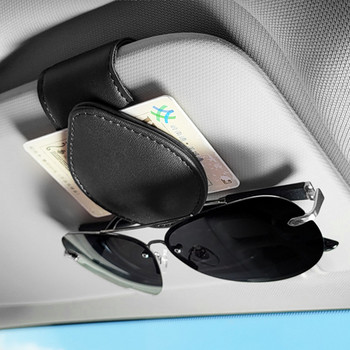 Θήκη γυαλιών αυτοκινήτου Universal Car Visor Γυαλιά ηλίου Θήκη κλιπ Δερμάτινα γυαλιά γυαλιά Κρεμάστρα κάρτα εισιτηρίων γυαλιά με κλιπ για αυτοκίνητο