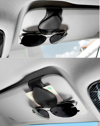 Θήκη γυαλιών αυτοκινήτου Universal Car Visor Γυαλιά ηλίου Θήκη κλιπ Δερμάτινα γυαλιά γυαλιά Κρεμάστρα κάρτα εισιτηρίων γυαλιά με κλιπ για αυτοκίνητο