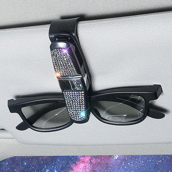 1PC Кристална кола Слънцезащитна козирка Щипка за закопчаване на очила Многофункционални слънчеви очила със стрази Притежател на карта за билет Аксесоар за интериора на автомобила