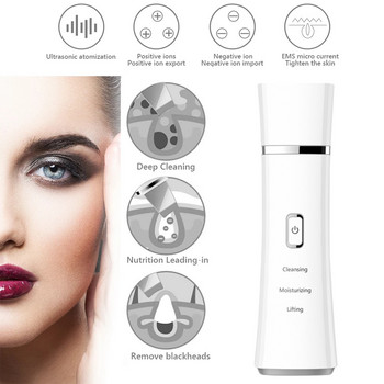 Υπερηχητικό Skin Scrubber Spatula Face Remover Blackhead Facial Shovel Clean Cavitation Peeling Cavitation Ion EMS Lift