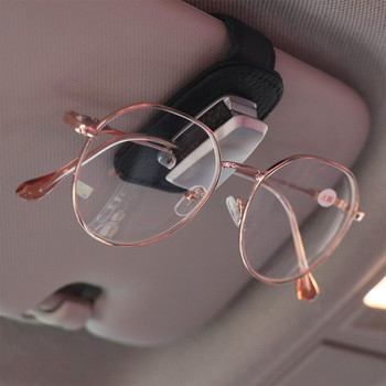 Универсална кожена многофункционална стойка за слънчеви очила за кола Скоба за карти за билети Козирка за кола Щипки за очила Преносими автомобилни аксесоари
