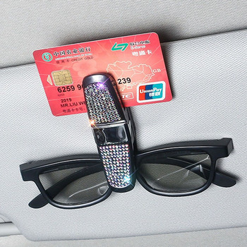 Нов кристален кристал Автоматичен сенник Закопчалка за очила Щипка Слънчеви очила Билетна карта Многофункционален държач Аксесоар за интериора на автомобила
