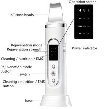 Електрическа вибрация за лице Ултразвуков скрубер за кожа EMS Pulse Микро пилинг Лопата Черни точки Свиване на порите Отстраняване на кожата Лифтинг