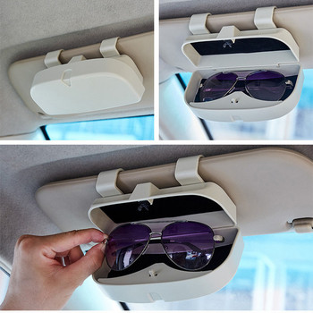 Universal Car Glass Box Γυαλιά ηλίου Θήκη Θήκη αποθήκευσης Τσέπες Organizer Box Μαύρο Μπεζ Γκρι