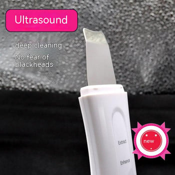 Ultrasonic Skin Scrubber Household Pore Cleaner Beauty Instrument Electric Removal Removal Cleansing Inductive Instrument