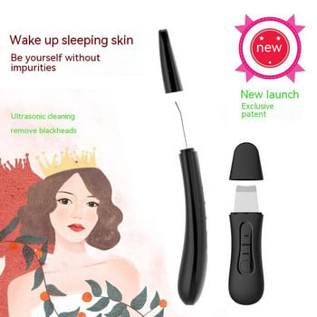 Ultrasonic Skin Scrubber Household Pore Cleaner Beauty Instrument Electric Removal Removal Cleansing Inductive Instrument