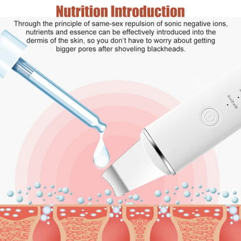 Ultrasonic Skin Scrubber Exfoliating Pore Cleaner Shovel Blackheads Βαθύς καθαρισμός προσώπου Μασάζ προσώπου Εργαλεία ομορφιάς περιποίησης δέρματος