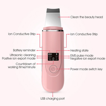 Με Screen Ultrasonic Skin Scrubber Face Massager Remover Blackhead Face Pore Cleaner Deep Face Care Sonic Peeling συσκευή