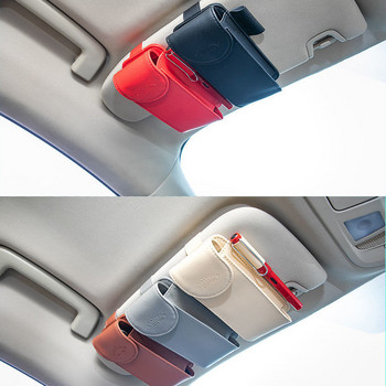 Θήκη γυαλιών αυτοκινήτου Auto Sun Visor Θήκη γυαλιών ηλίου Κλιπ κάρτας Θήκη εισιτηρίων πολλαπλών λειτουργιών Αποθήκευση αξεσουάρ αυτοκινήτου