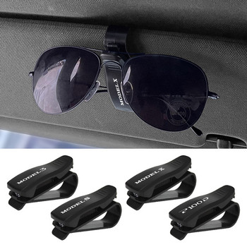 Щипка за автомобилни очила Козирка за слънце Слънчеви очила Калъф за карти Поставка за автозакопчалка Автомобилни аксесоари за Tesla Model 3 XSY P100D SpaceX
