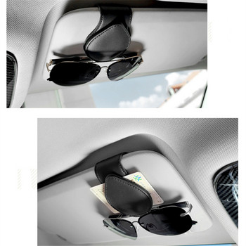 Κλιπ Γυαλιών Αυτοκινήτου Βάση στα γυαλιά ηλίου Βάση φακών αυτοκινήτου Αξεσουάρ αντηλιακής αιχμής Αξεσουάρ εσωτερικού χώρου Βάση γυαλιών αυτοκινήτου στο αυτοκίνητο