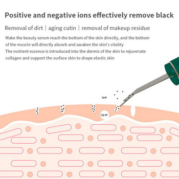Скрубер за кожата на лицето Ултразвукова вибрация Премахване на черни точки EMS Повдигане на лицето Почистване на лицето Инструмент за грижа за кожата Уреди за красота