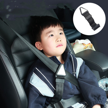 Нов 1 бр. фиксатор на предпазния колан за кола за дете, регулатор на триъгълника на седалката, детски ограничител, артефакт на предпазния колан