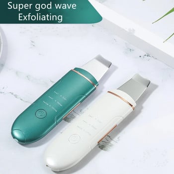 Почистващ препарат за лице Sonic Skin Scrubber Ion Acne Пилинг за черни точки Scoop Cleaner Facial Massager Машина за лифтинг на лицето Грижа за кожата