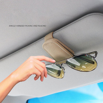 Κλιπ γυαλιών ηλίου Θήκη κάρτας ηλίου ηλίου αυτοκινήτου Αποθήκευση γυαλιών βάσης απόδειξη εισιτηρίου Δερμάτινα γυαλιά γυαλιά Κλιπ κρεμάστρα γυαλιών για αυτοκίνητο
