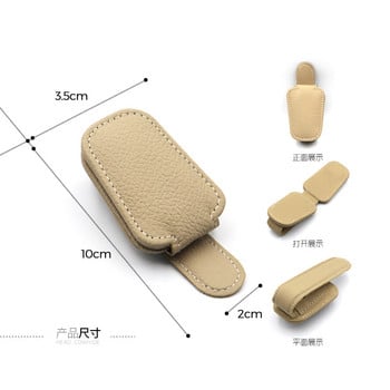 Магнитна кожена щипка за закачалка за очила Универсален държач за слънчеви очила за кола Магнитна щипка за закачалка за очила за автомобили Щипка за карти за билети