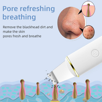 Ultrasonic Skin Scrubber Peeling Facial Remover Blackhead Face Lifting Απολεπιστικό Cleaner Deep Face Cleaning Facial Massager