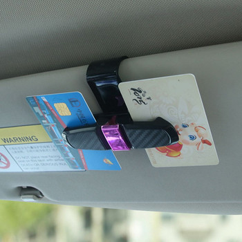Σφιγκτήρας γυαλιών ηλίου αυτοκινήτου Sun Visor Σφιγκτήρας κάρτας εισιτηρίων γενικής χρήσης Θήκες γυαλιών αυτοκινήτου Σφιγκτήρας κάρτας Εσωτερική διακόσμηση Αποθήκευση