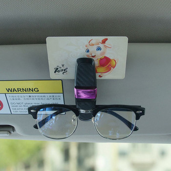 Слънцезащитна козирка за кола Скоба за държач за слънчеви очила Универсална скоба за карта за билет Закопчалка Калъфи за автомобилни очила Скоба за карти Съхранение на интериорен декор
