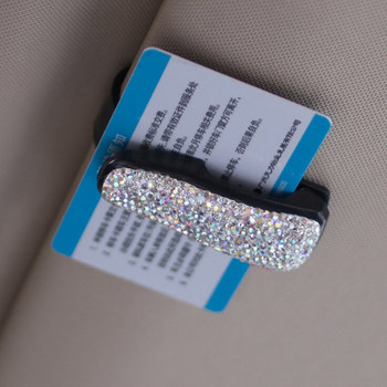 Hot Rhinestone Diamond Car γυαλιά ηλίου γυαλιά ηλίου φάκελος εισιτηρίου απόδειξης κάρτας Κλιπ θήκη αποθήκευσης Αξεσουάρ