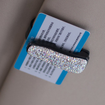 Hot Rhinestone Diamond Car Sun Visor Glasses Слънчеви очила Папка Ticket Receipt Card Clip Storage Holder Аксесоари