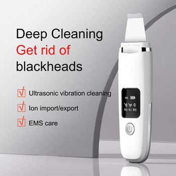 Καθαριστικό προσώπου με υπερήχους Συσκευές καθαρισμού προσώπου με αφαίρεση μαύρων στιγμάτων Βαθύ καθαριστικό προσώπου με υπερήχους Skin scrubber Care Beauty Appliances